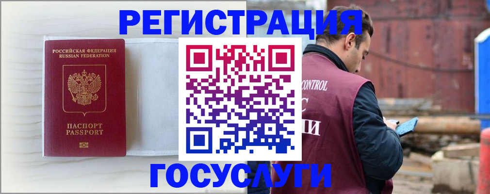 найти адрес прописки в Арамили